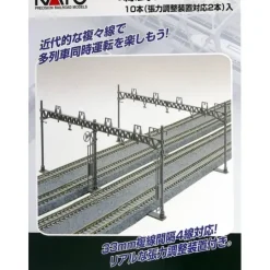 Kato 23-064 N Four-Track Catenary Poles (Pack of 10) - Your Source for Gaming Essentials