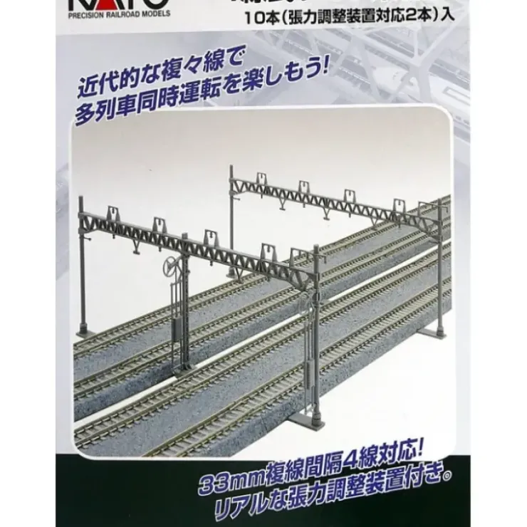 Kato 23-064 N Four-Track Catenary Poles (Pack of 10) - Your Source for Gaming Essentials