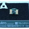 Kato 29-353 N Interior Lights DCC Decoder FR11 - Your Source for Gaming Essentials
