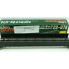 Kato 23-074 N Plate Girder Bridge - Black - Your Source for Gaming Essentials