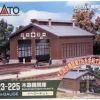 Kato 23-225 N 2-Stall Engine House - Your Source for Gaming Essentials