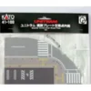 Kato 41-100 N UniTram Quarter Circle Inner Road Plate - Your Source for Gaming Essentials