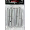 Kato 40-020 N Unitram 4-7/8" Street Straight Track (Pack of 2) - Your Source for Gaming Essentials