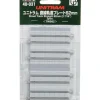 Kato 40-031 N 2-7/16" Unitram Street Straight Track (Pack of 2) - Your Source for Gaming Essentials