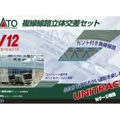 Kato 20-871 N V12 Double Track Viaduct Set - Your Source for Gaming Essentials