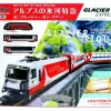 Kato 10-006 Swiss Alpine Glacier Express N Gauge Electric Train Starter Set - Your Source for Gaming Essentials