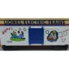Lionel 6-19256 O Gauge Disney Goofy Hi-Cube Boxcar NIB - Your Source for Gaming Essentials