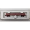 Micro-Trains 13201-2 Z Scale Western Maryland 50' Gondola w/ Drop Ends #51302 NIB - Your Source for Gaming Essentials