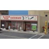 Walthers 933-3465 HO Glover Park Hardware Structure Kit - Your Source for Gaming Essentials* Trains